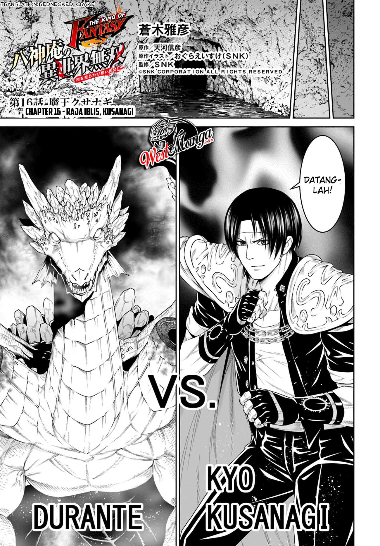 The King of Fantasy Chapter 16 - https://img.komiku.org/wp-content/uploads/2393289-2.jpg