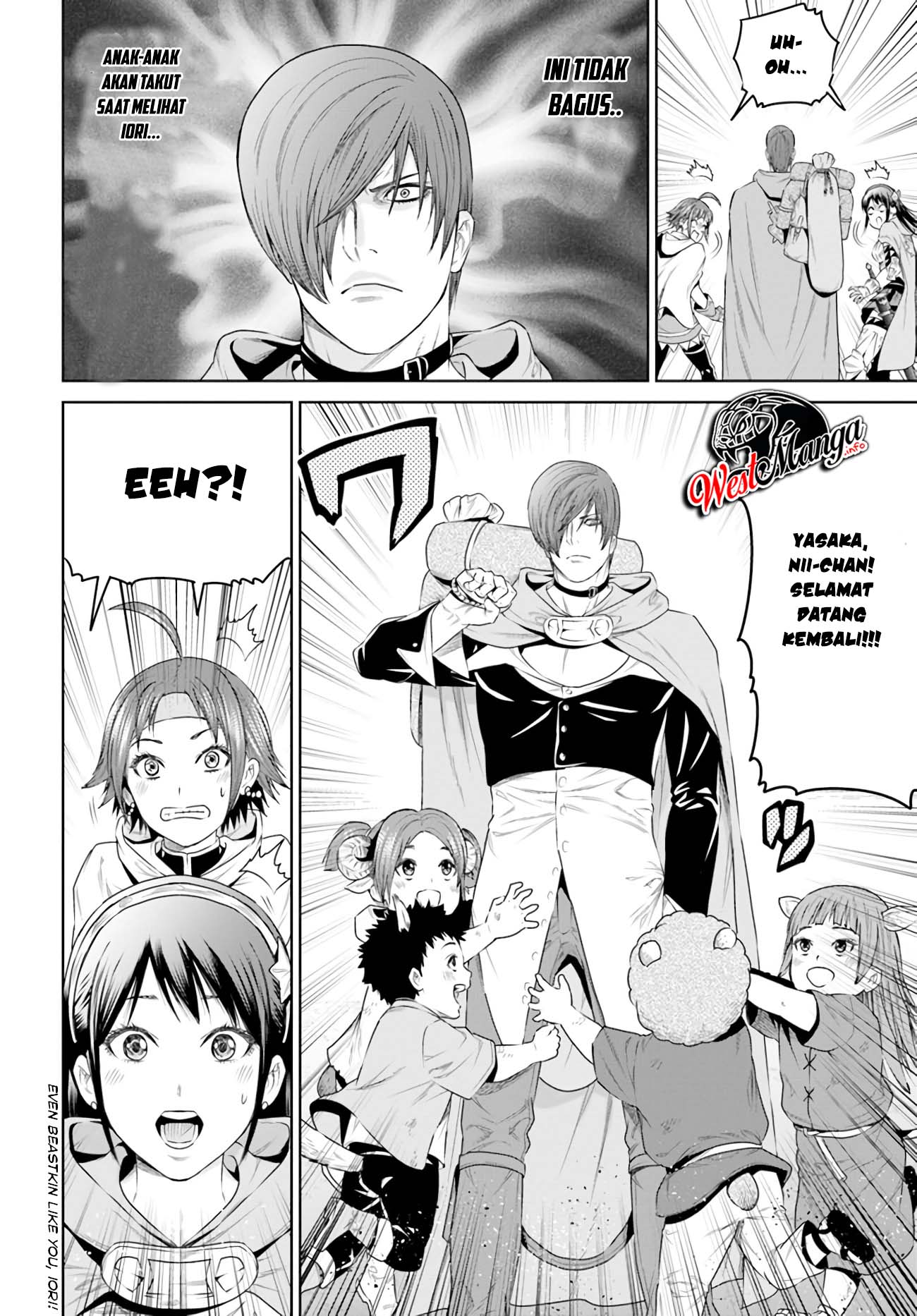 The King of Fantasy Chapter 16 - https://img.komiku.org/wp-content/uploads/2393289-20.jpg