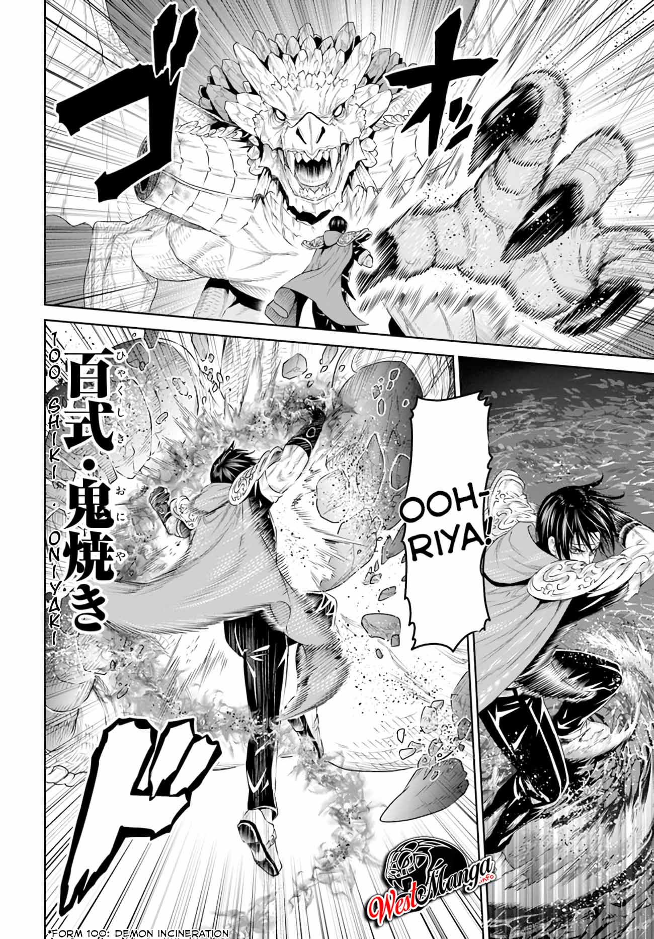 The King of Fantasy Chapter 16 - https://img.komiku.org/wp-content/uploads/2393289-4.jpg