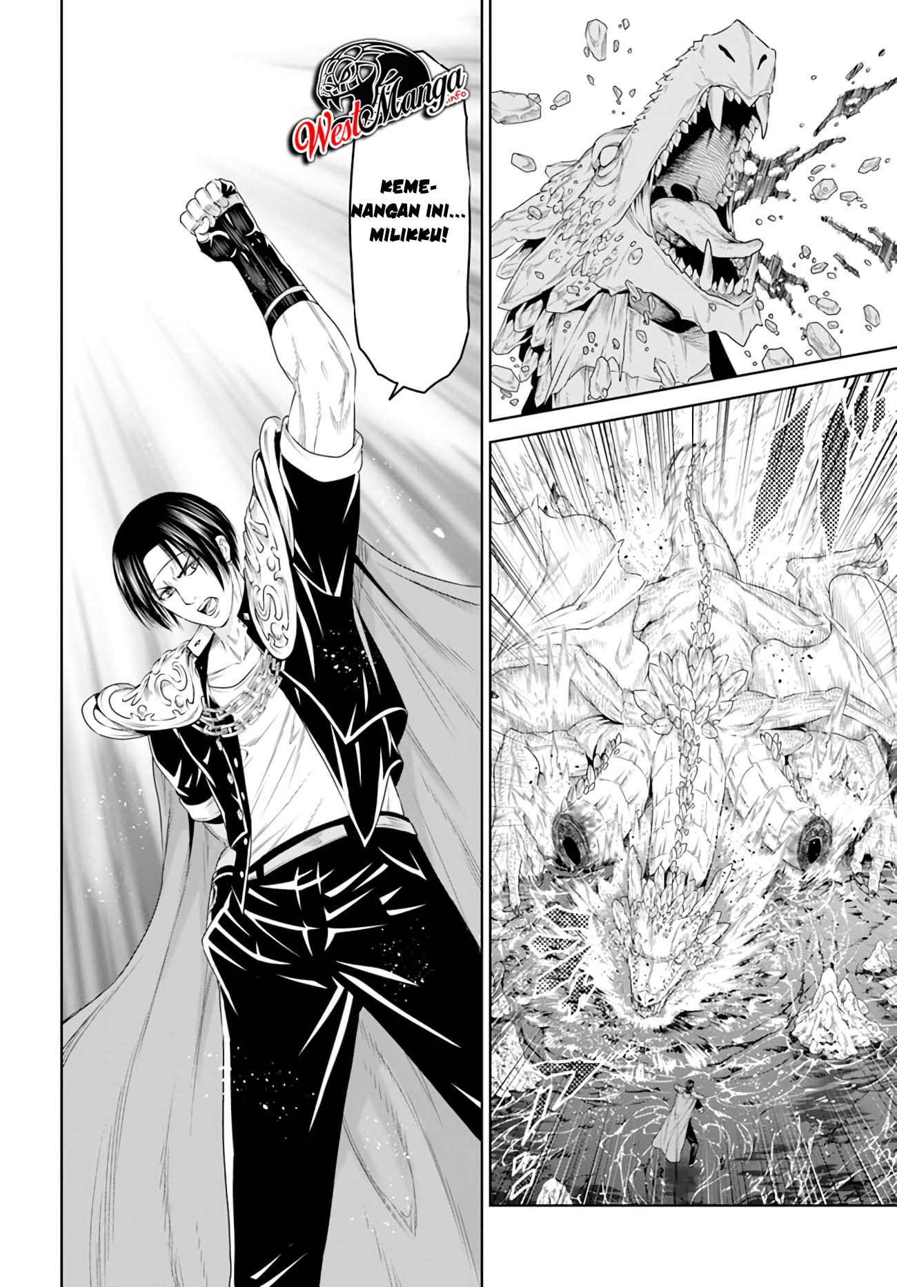 The King of Fantasy Chapter 16 - https://img.komiku.org/wp-content/uploads/2393289-7.jpg