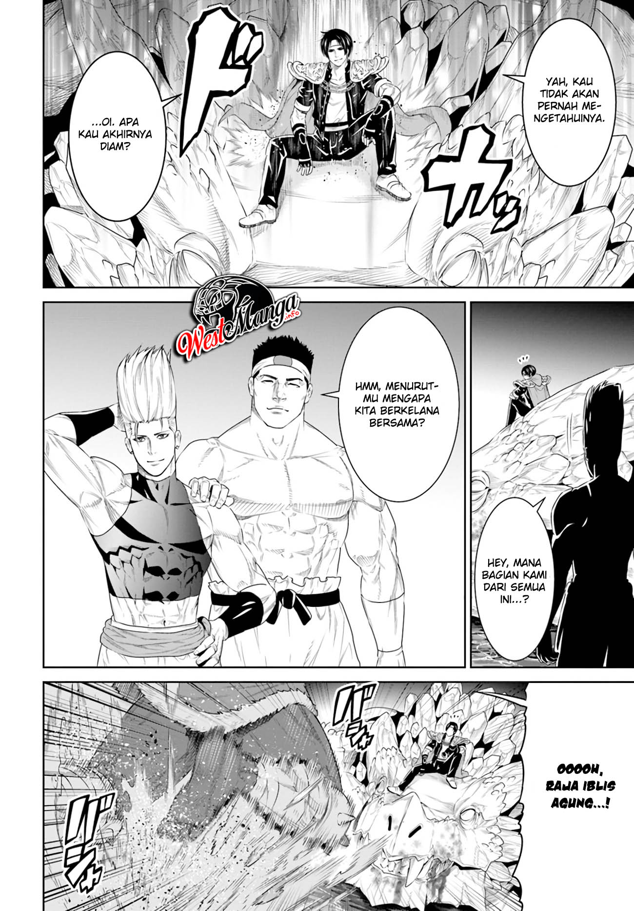 The King of Fantasy Chapter 16 - https://img.komiku.org/wp-content/uploads/2393289-9.jpg