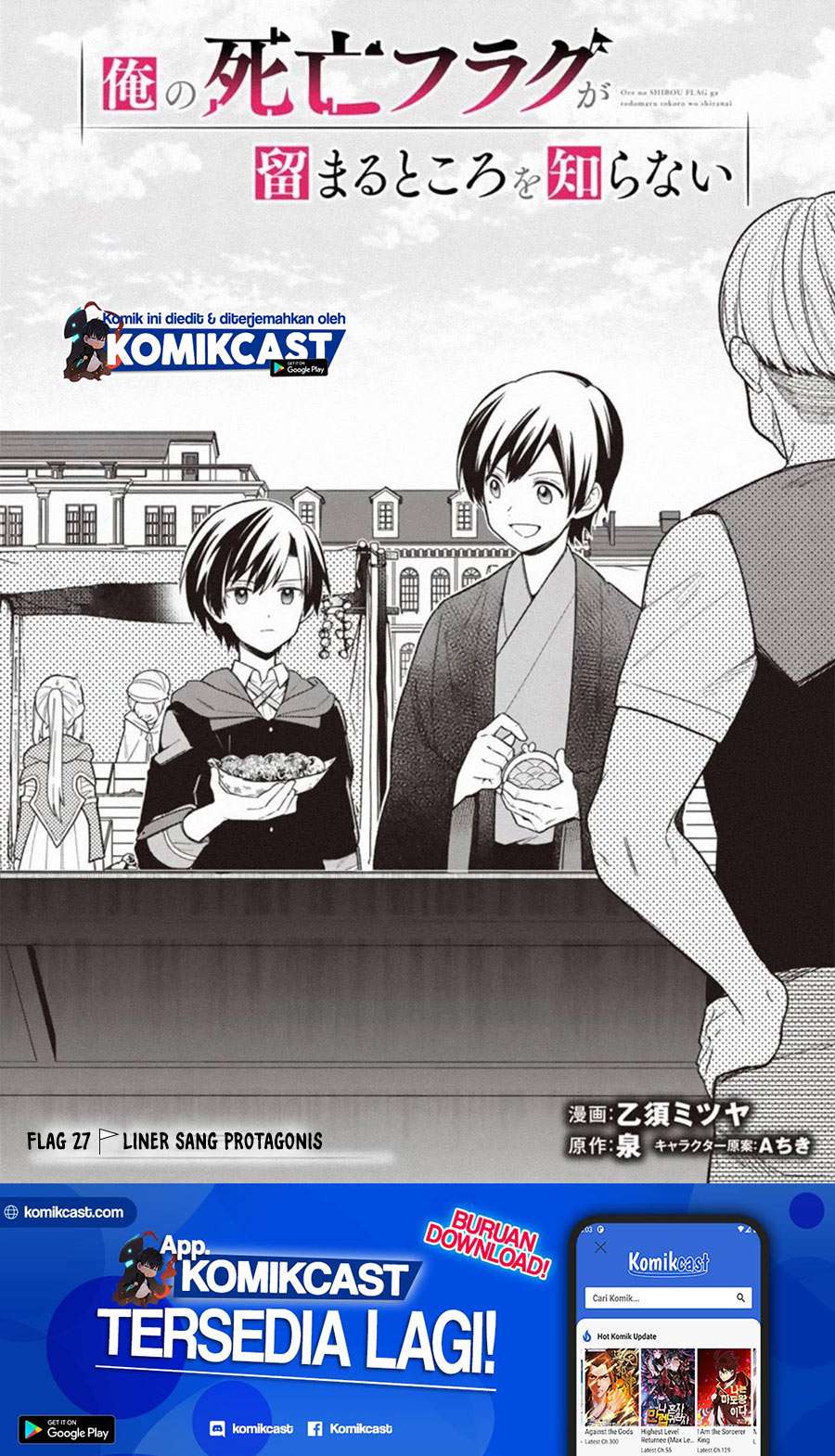 Baca Manga My Death Flags Show No Sign of Ending Chapter 27 Gambar 2