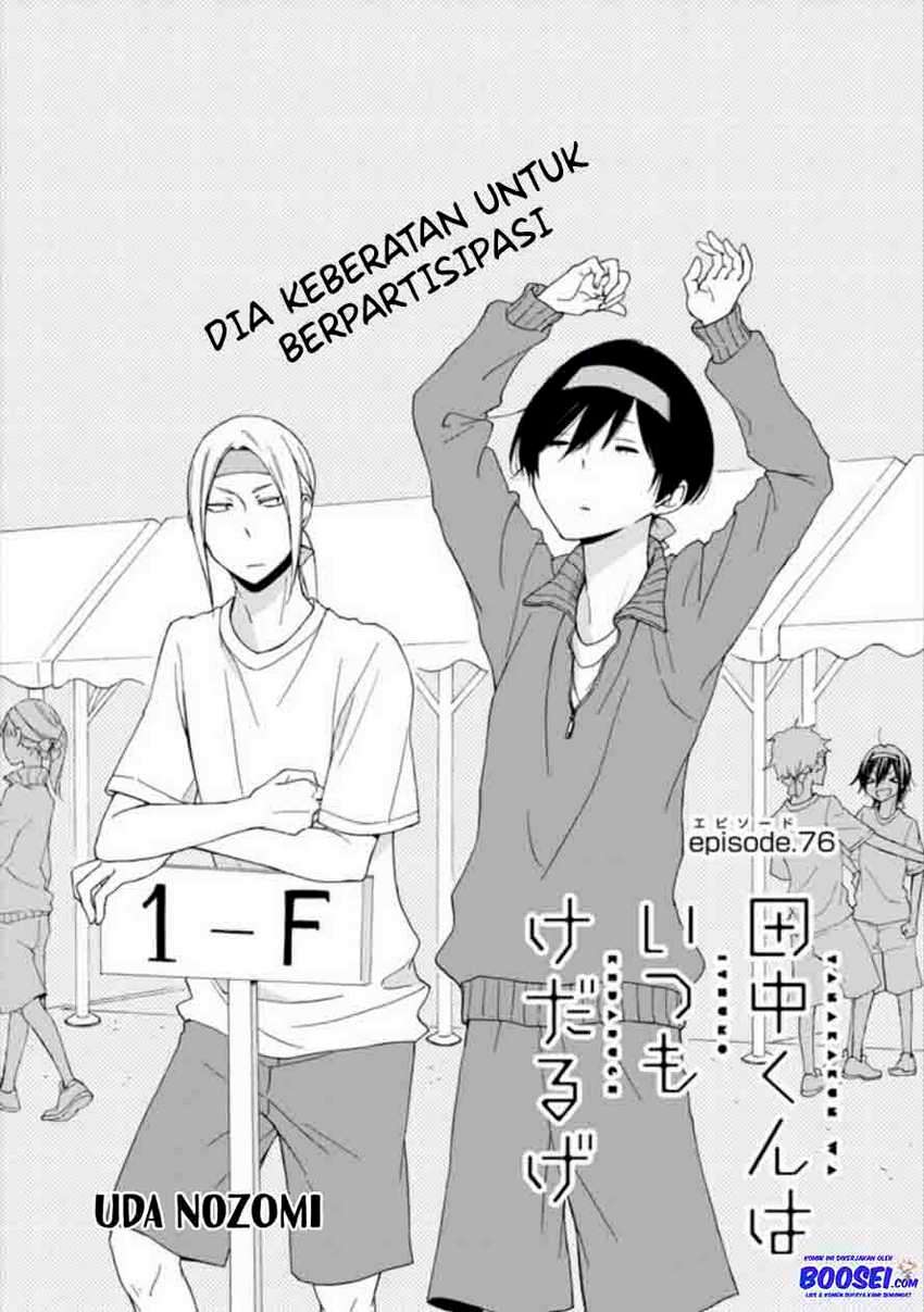 Tanaka-kun wa Itsumo Kedaruge Chapter 76 Gambar 3