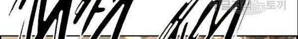 Shark Chapter 194 Gambar 37