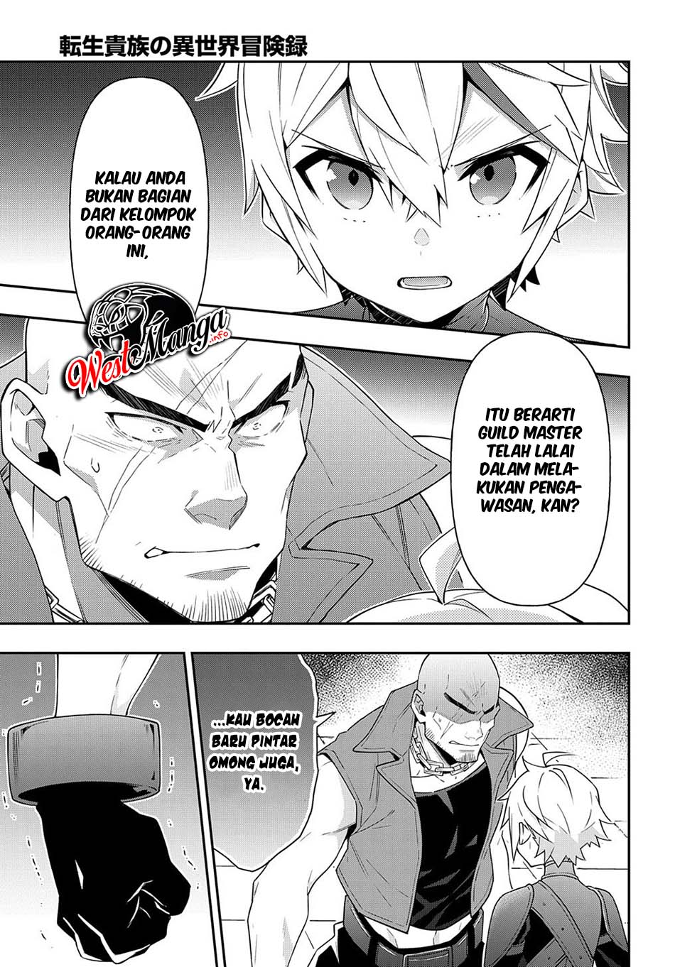 Tensei Kizoku no Isekai Boukenroku ~Jichou wo Shiranai Kamigami no Shit Chapter 33 Gambar 18