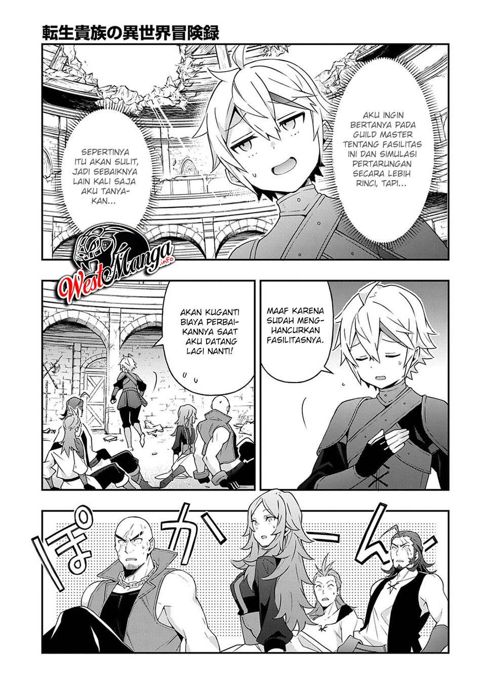 Tensei Kizoku no Isekai Boukenroku ~Jichou wo Shiranai Kamigami no Shit Chapter 33 Gambar 22