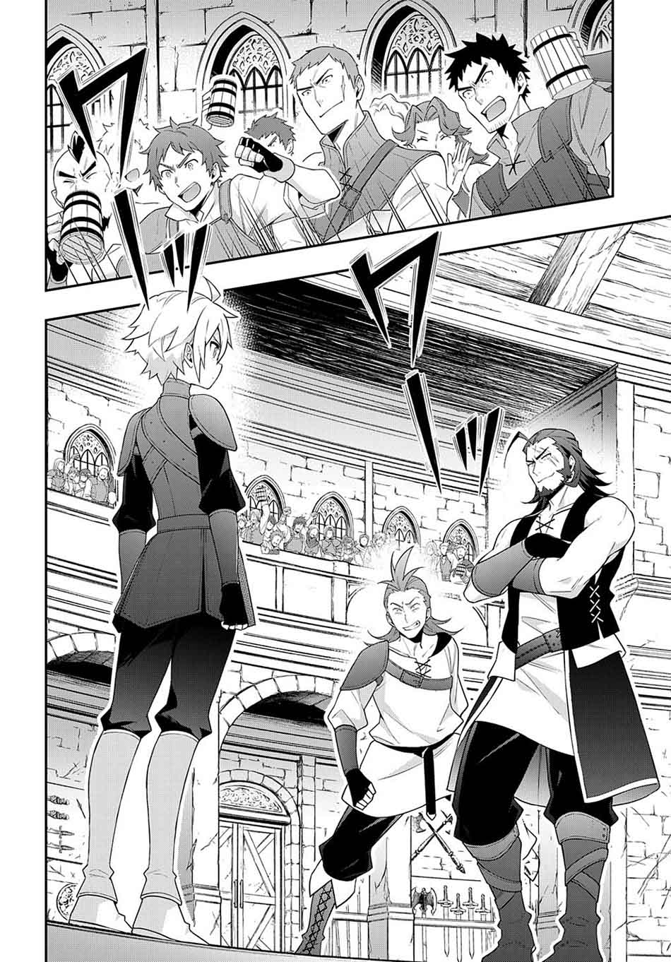 Tensei Kizoku no Isekai Boukenroku ~Jichou wo Shiranai Kamigami no Shit Chapter 33 Gambar 6