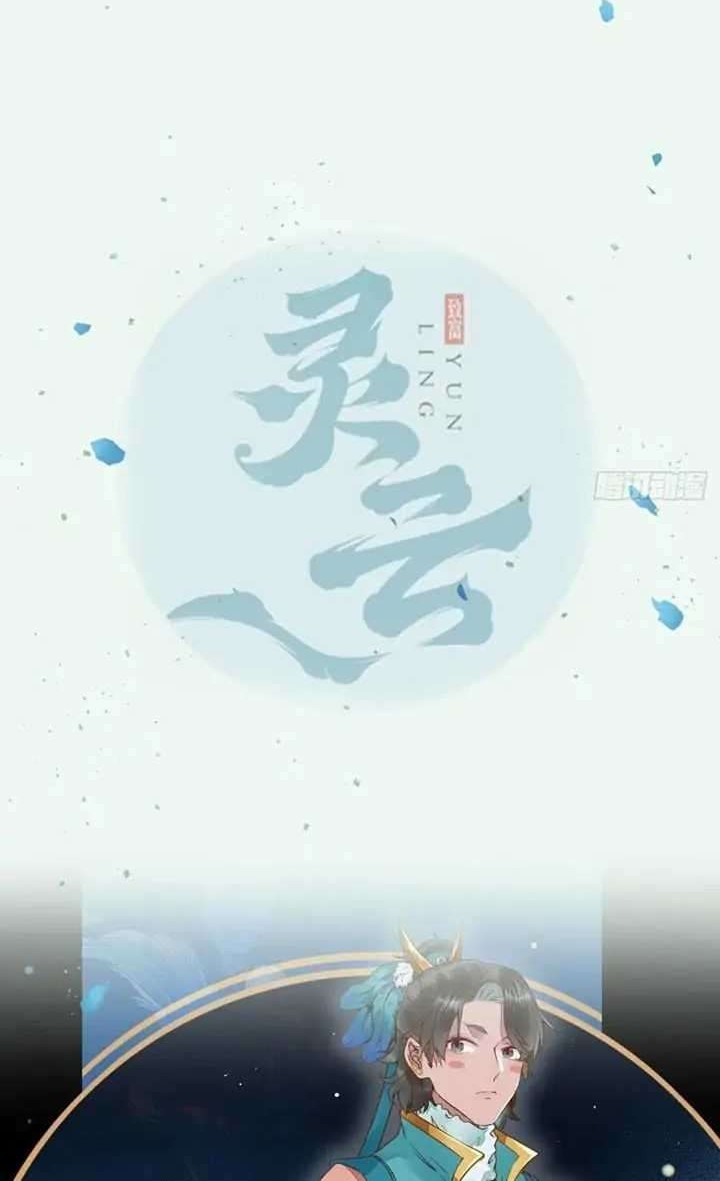 Baca Manhua The Ghostly Doctor Chapter 363 Gambar 2