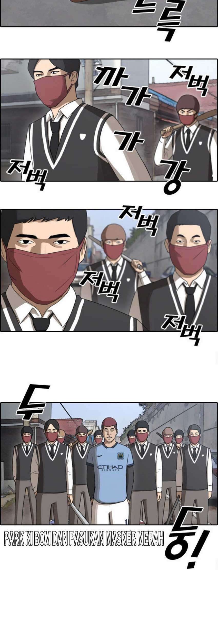 Free Draw Chapter 54 Gambar 14