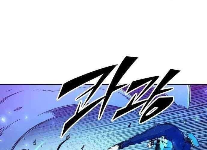 OOPARTS Chapter 41 Gambar 15