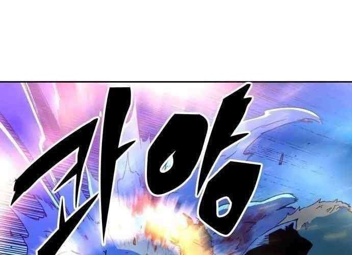 OOPARTS Chapter 41 Gambar 12