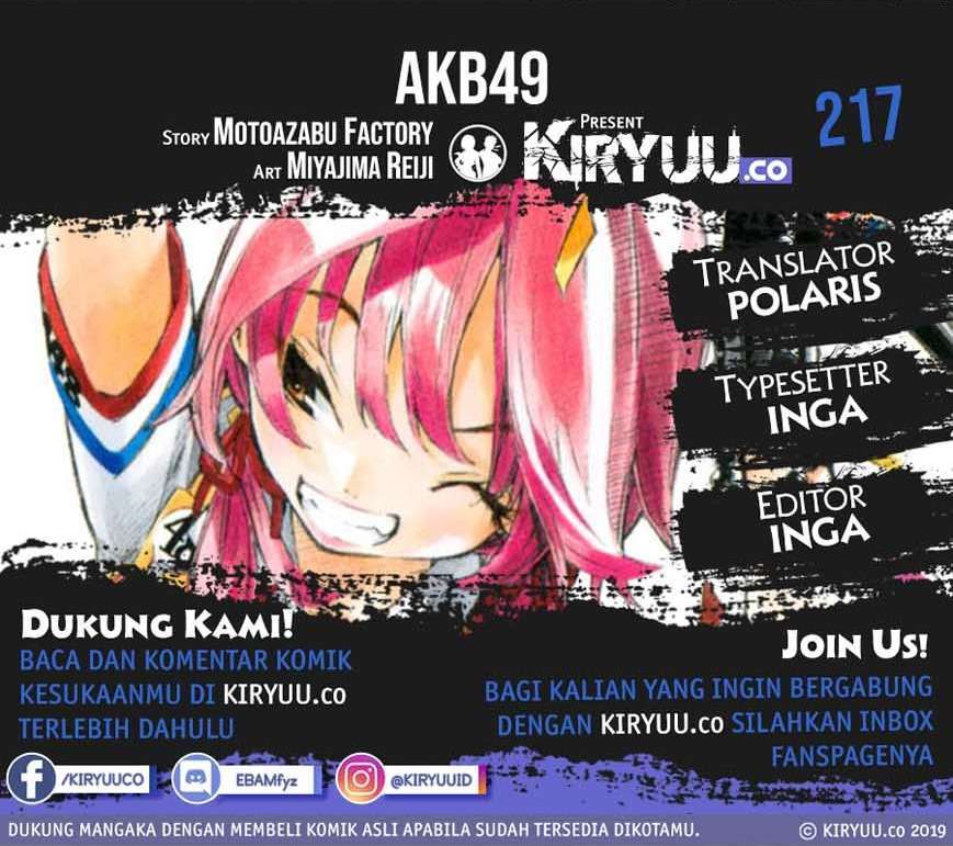 Baca Komik AKB49 Chapter 218 Gambar 1