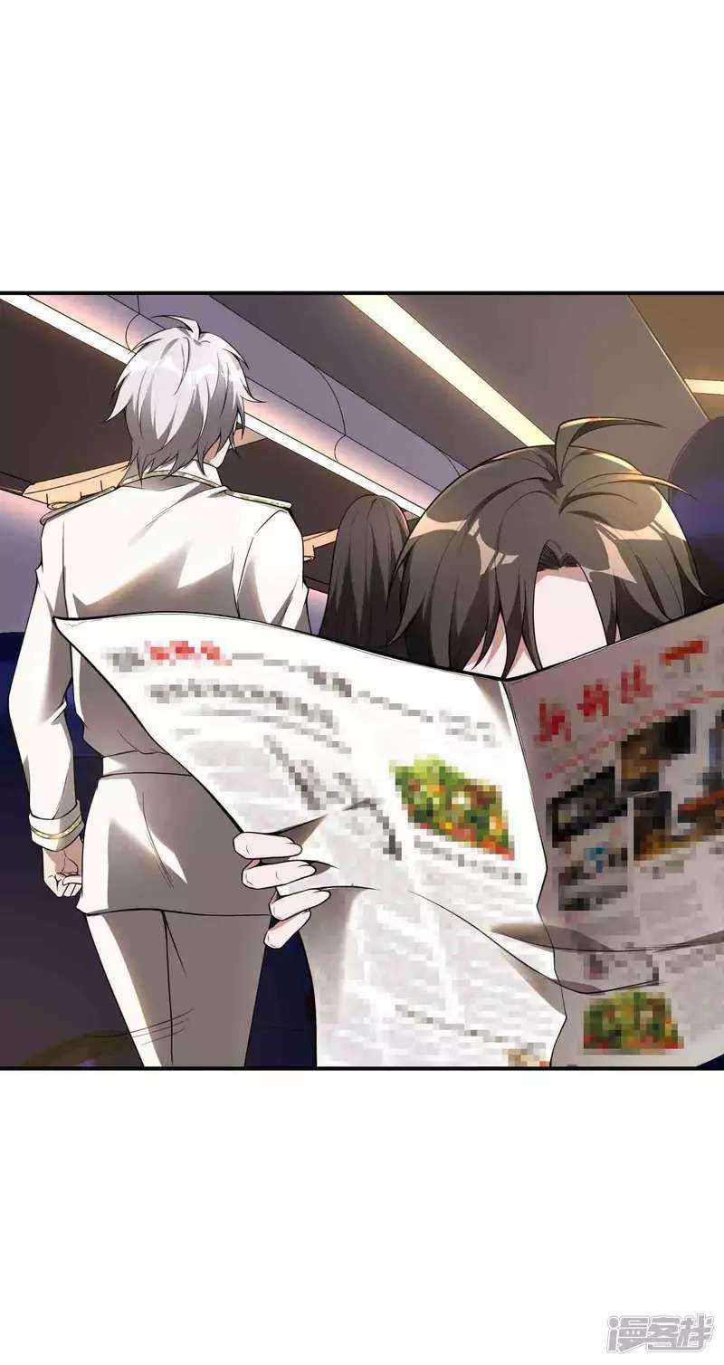 Useless First Son-In-Law Chapter 50 Gambar 11