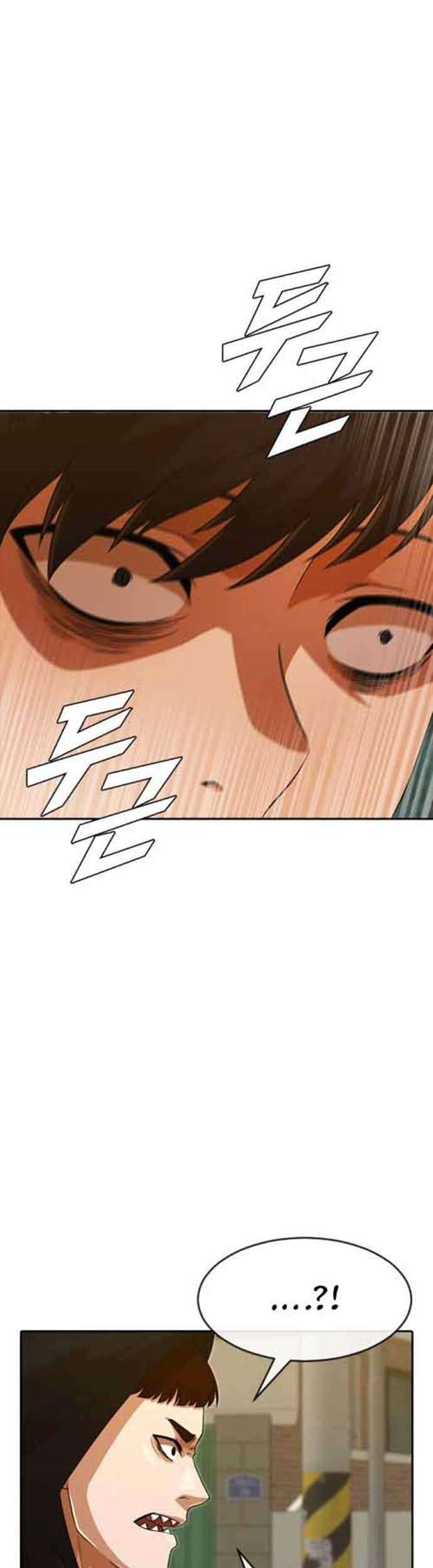 The Girl from Random Chatting! Chapter 165 Gambar 90