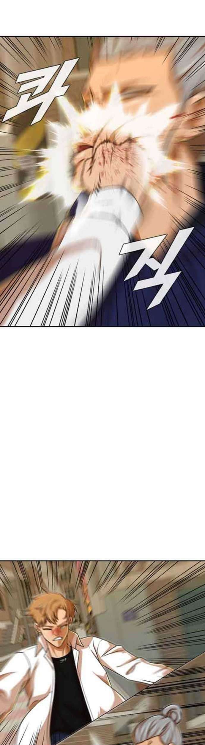 The Girl from Random Chatting! Chapter 165 Gambar 12