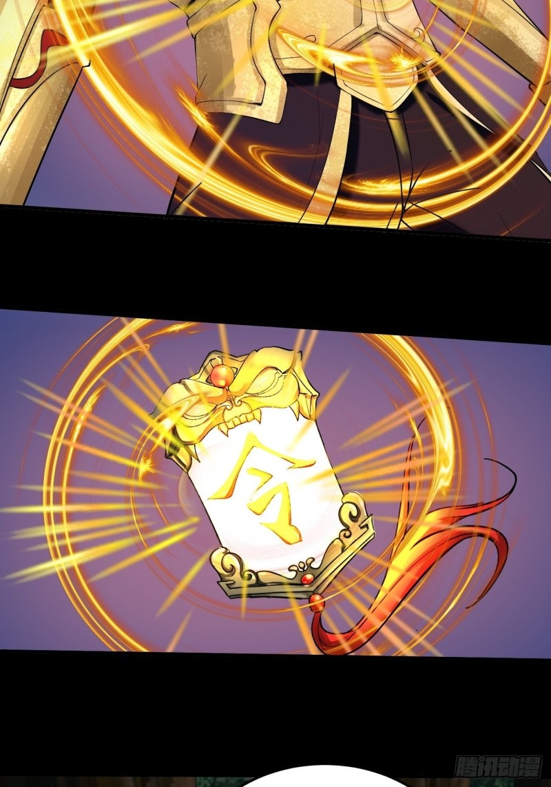 Villain Demon Son In Law Chapter 29.2 Gambar 29