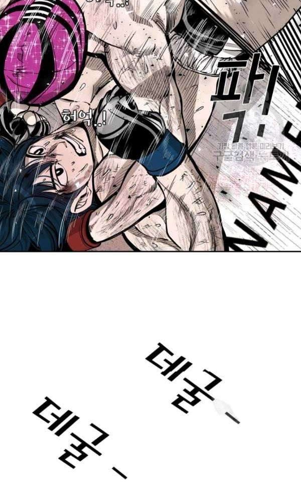 Shark Chapter 200 Gambar 37