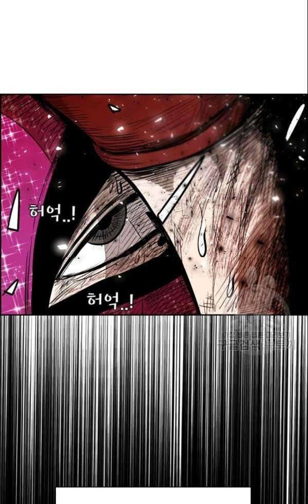 Shark Chapter 199 Gambar 23