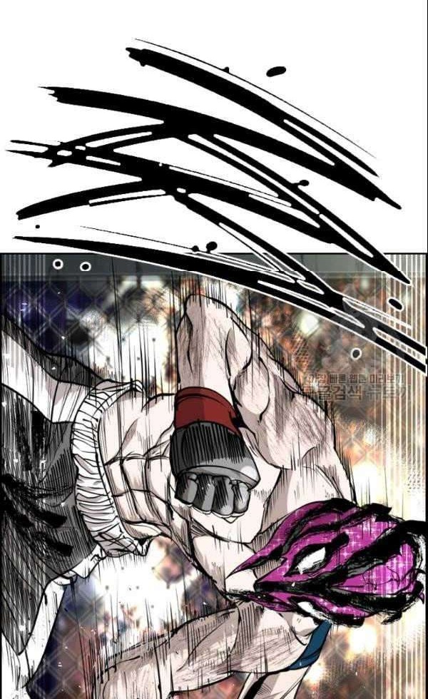 Shark Chapter 199 Gambar 41