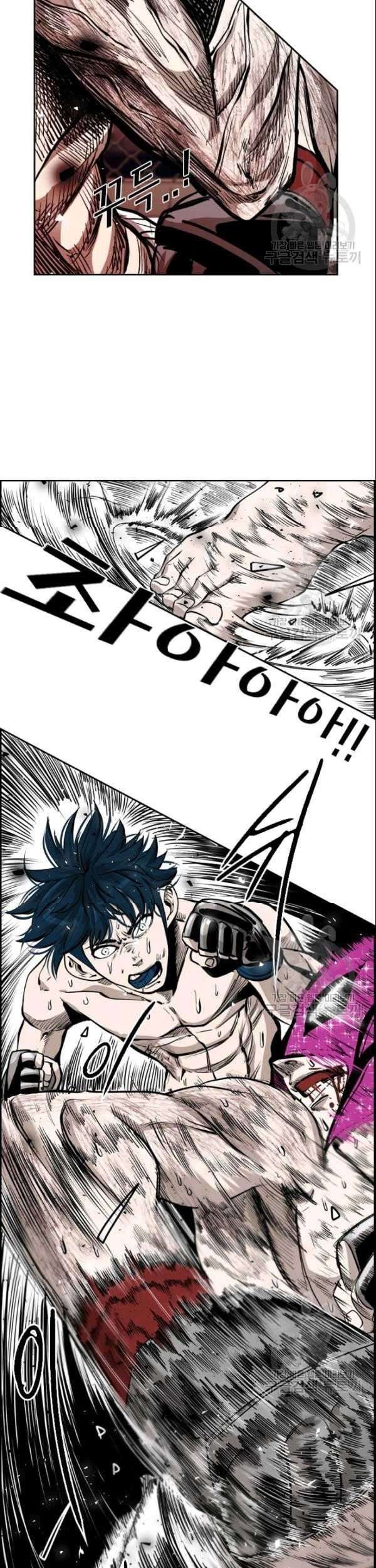 Shark Chapter 199 Gambar 46