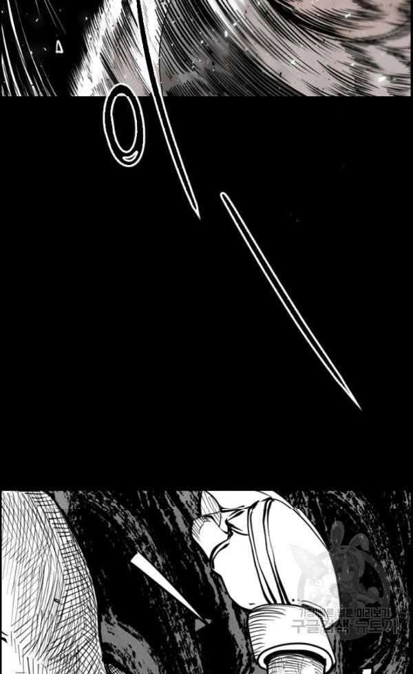 Shark Chapter 199 Gambar 47