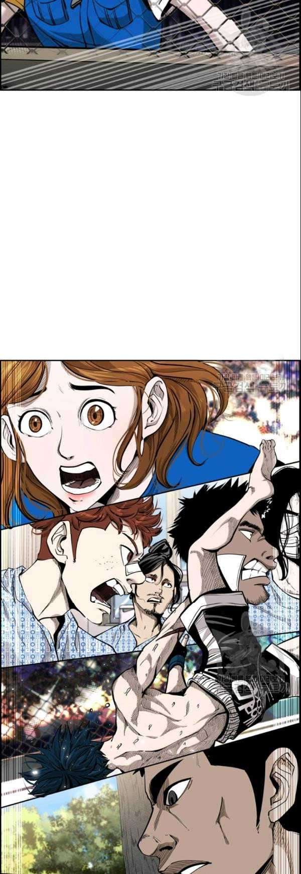 Shark Chapter 199 Gambar 52