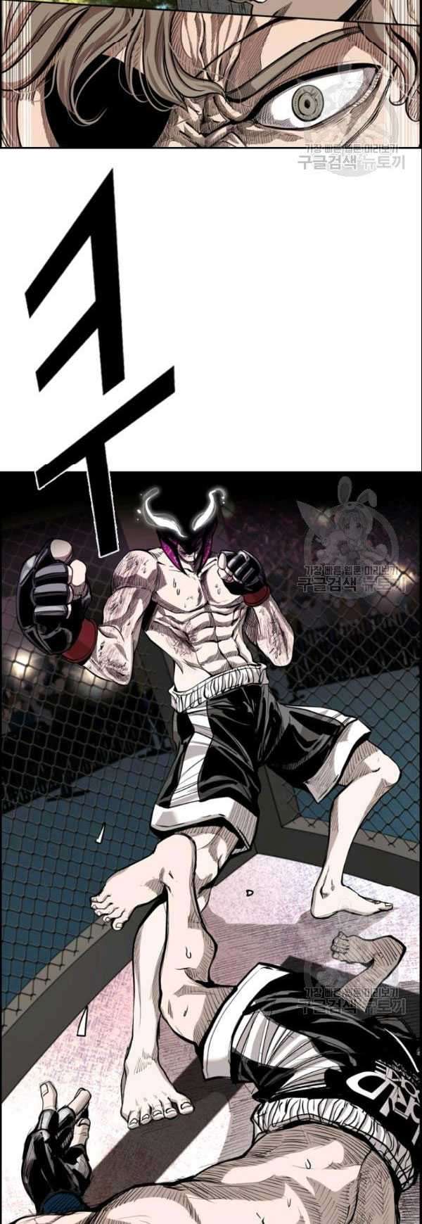 Shark Chapter 199 Gambar 53