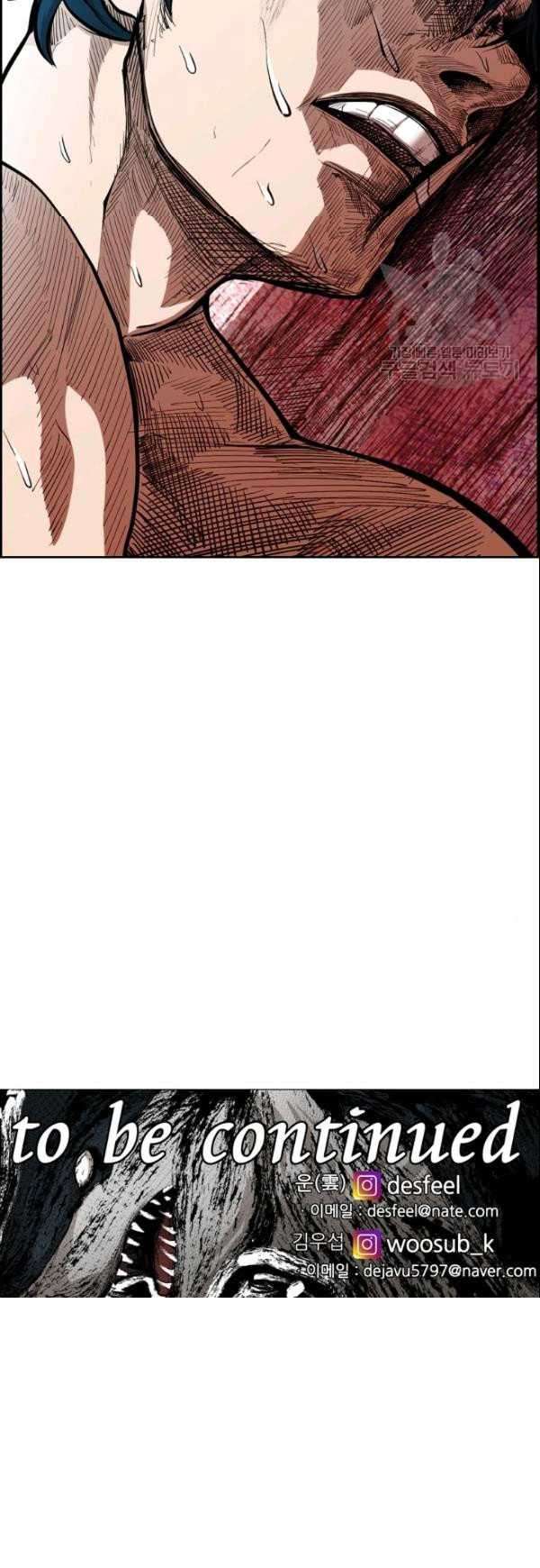 Shark Chapter 199 Gambar 56