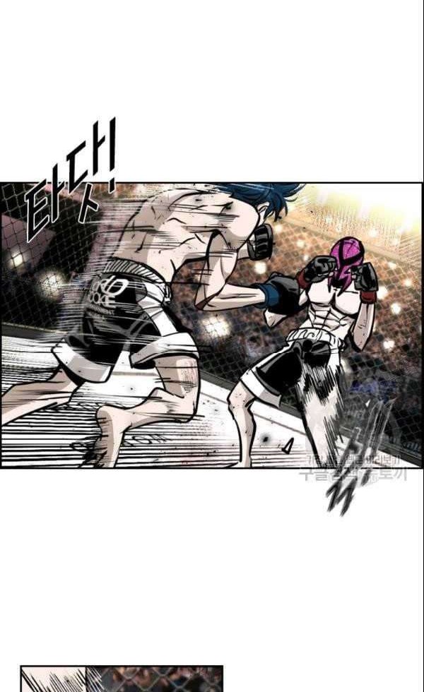 Shark Chapter 199 Gambar 13