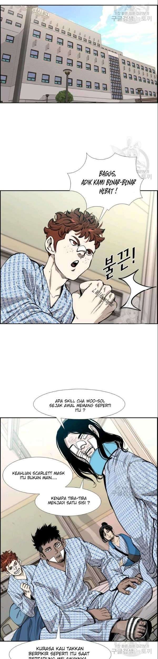 shark chapter 198 - Page 33