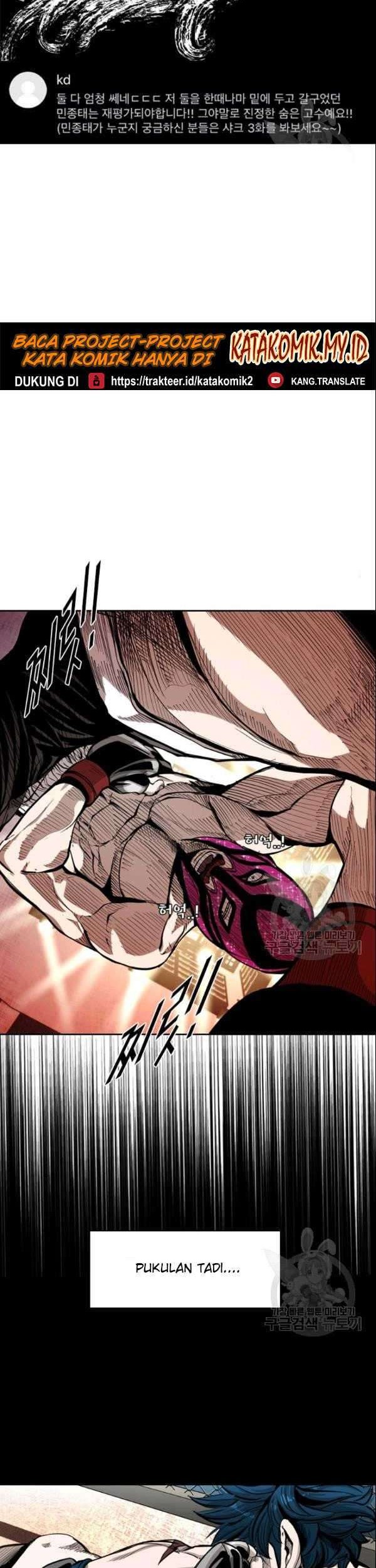 shark chapter 198 - Page 6