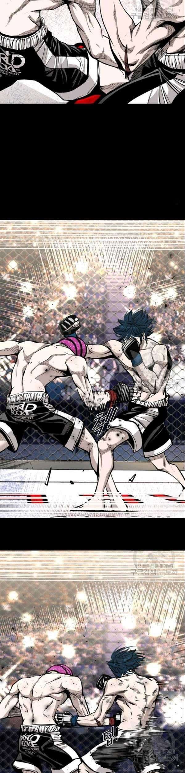 shark chapter 198 - Page 8