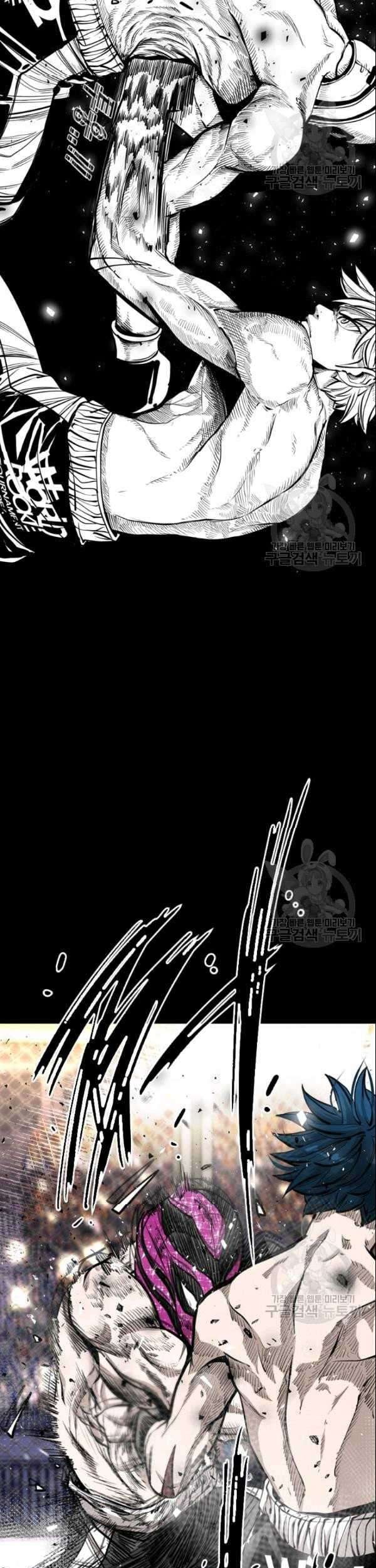 shark chapter 198 - Page 11