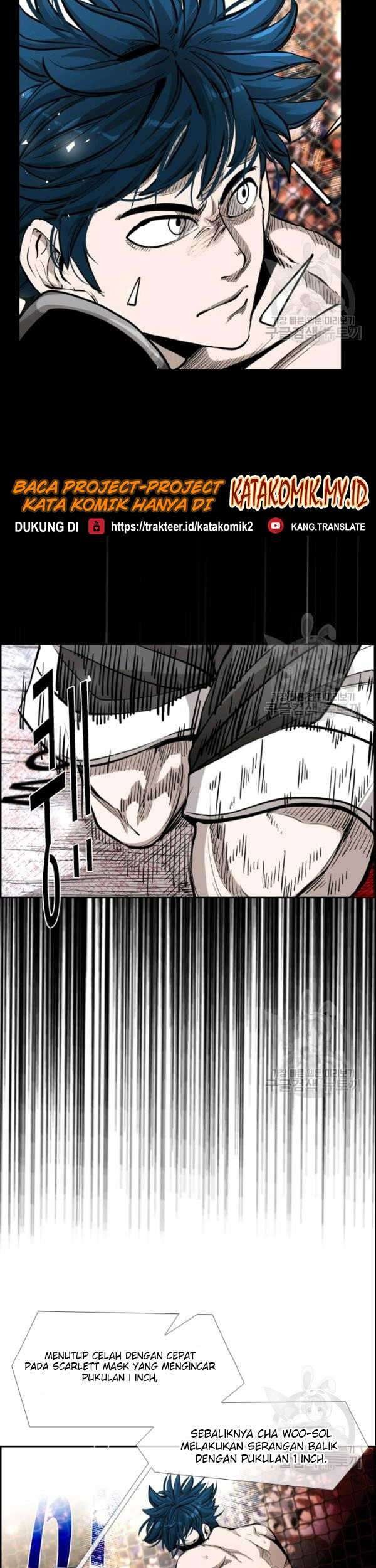 shark chapter 198 - Page 14