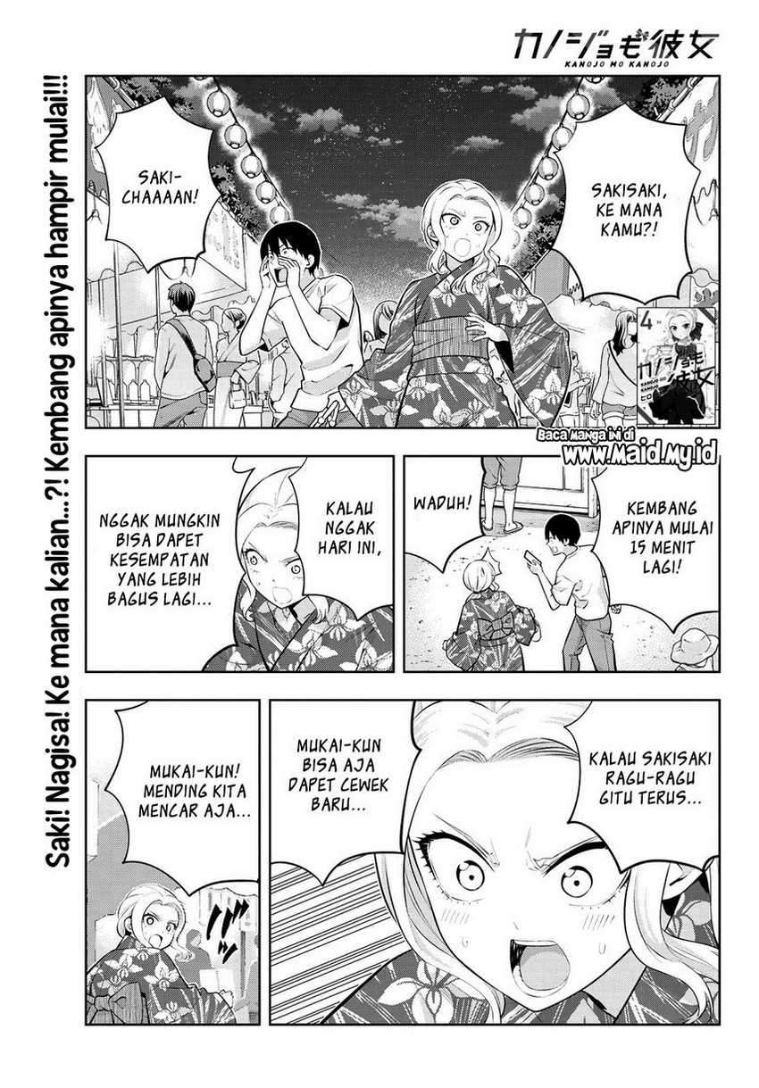Kanojo mo Kanojo Chapter 50 Gambar 3