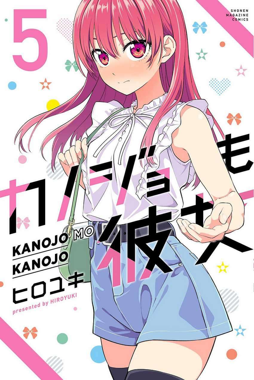Baca Komik Kanojo mo Kanojo Chapter 49 Gambar 1