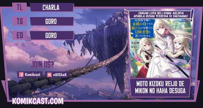 Baca Komik Moto Kizoku Reijou de Mikon no Haha Desuga, Musumetachi ga Kawaii Sugite Boukenshagyo mo Ku ni Narimasen Chapter 08.2 Gambar 1