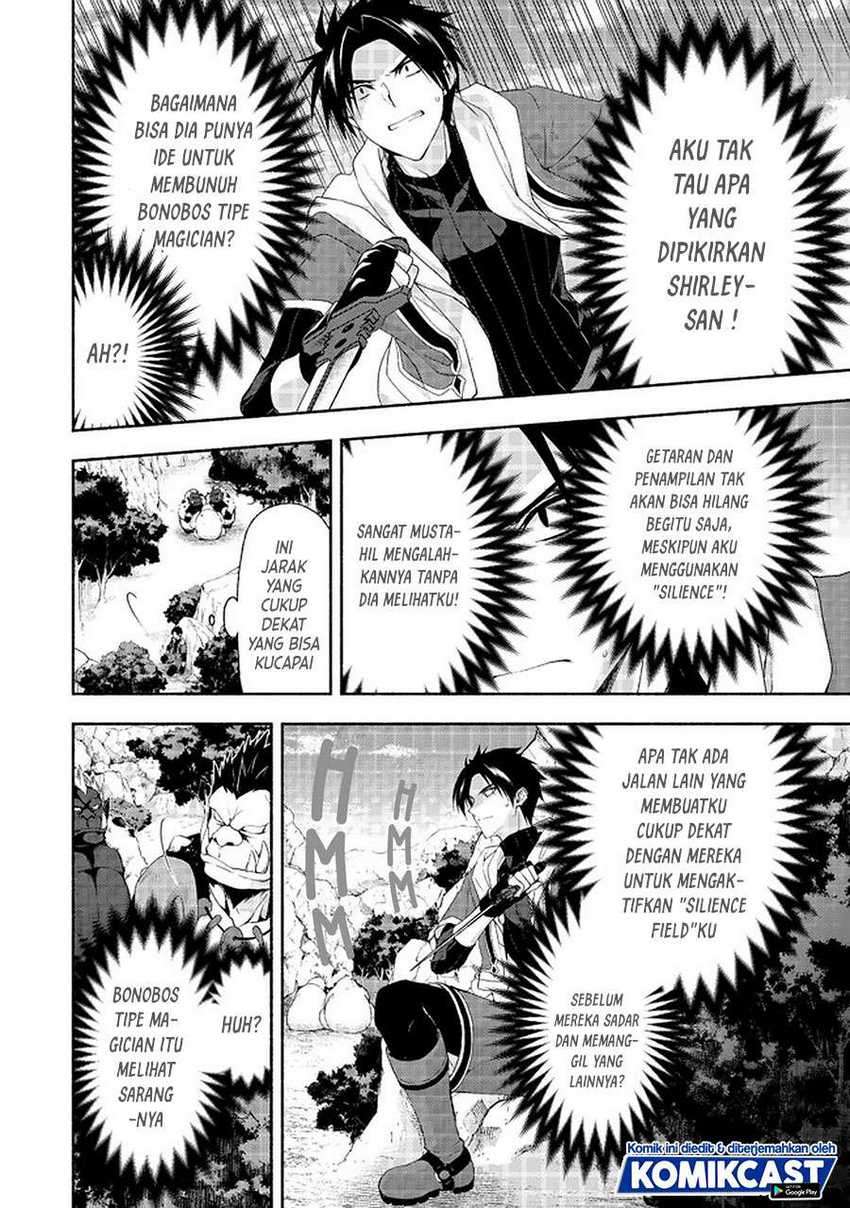 Moto Kizoku Reijou de Mikon no Haha Desuga, Musumetachi ga Kawaii Sugite Boukenshagyo mo Ku ni Narimasen Chapter 08.2 Gambar 12