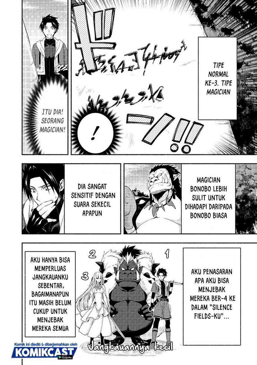 Moto Kizoku Reijou de Mikon no Haha Desuga, Musumetachi ga Kawaii Sugite Boukenshagyo mo Ku ni Narimasen Chapter 08.2 Gambar 8