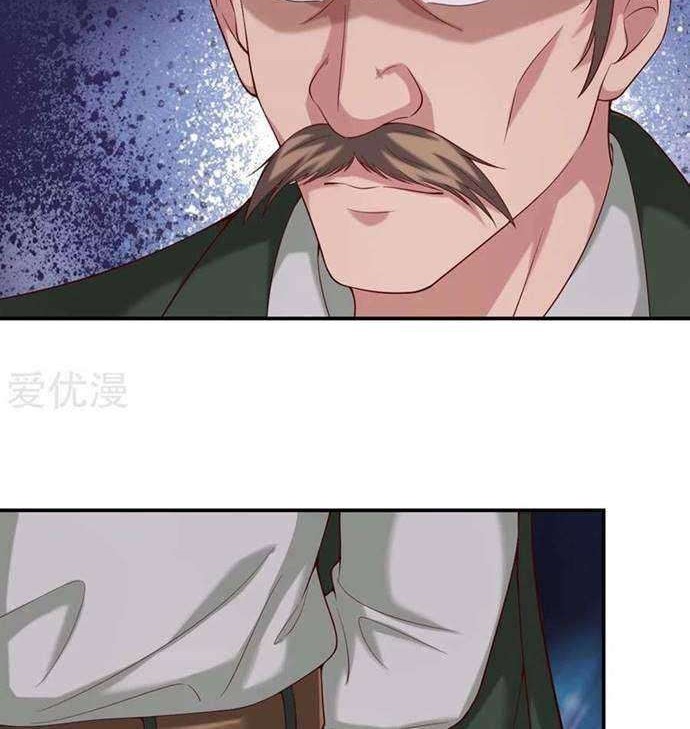 The Master of Knife Chapter 248 Gambar 5