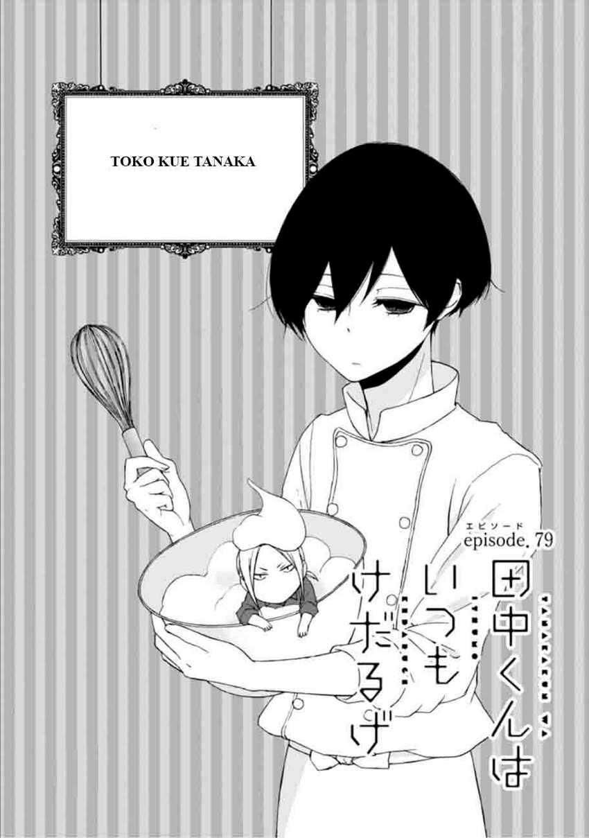 Tanaka-kun wa Itsumo Kedaruge Chapter 79 Gambar 3