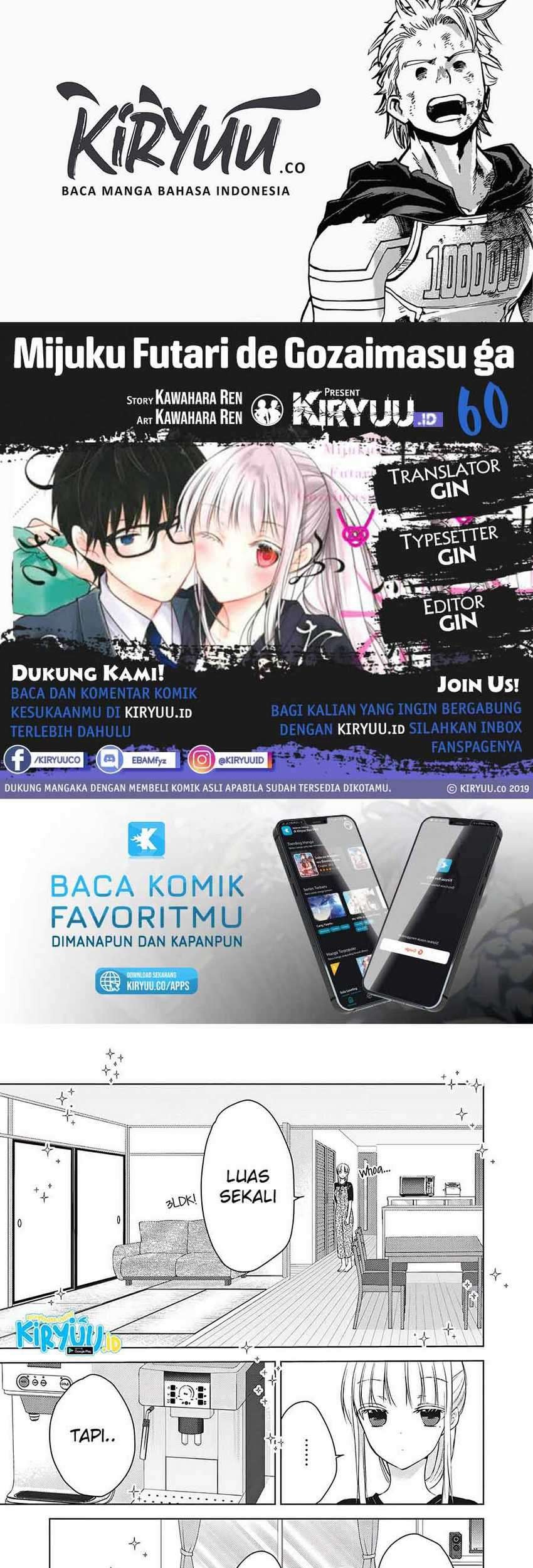 Baca Komik Mijuku na Futari de Gozaimasu ga Chapter 60 Gambar 1