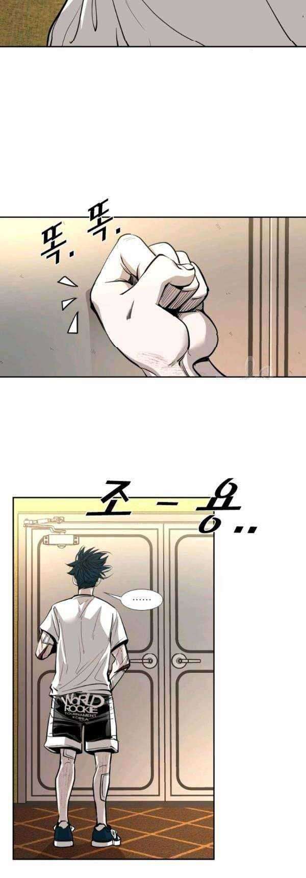 Shark Chapter 203 Gambar 18