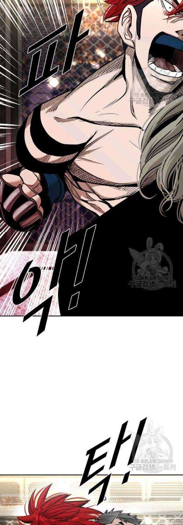 Shark Chapter 203 Gambar 34