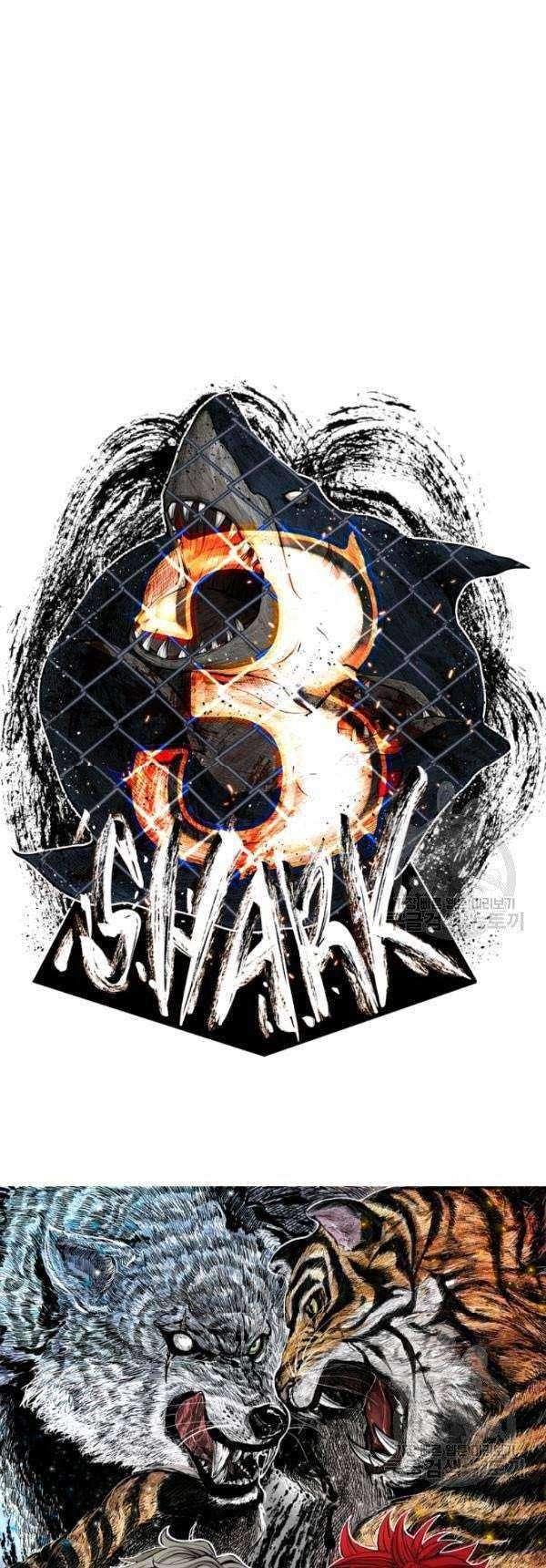 Shark Chapter 203 Gambar 5