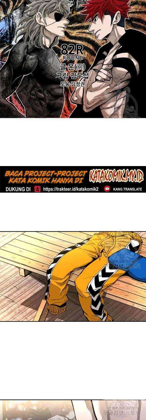 Shark Chapter 203 Gambar 6