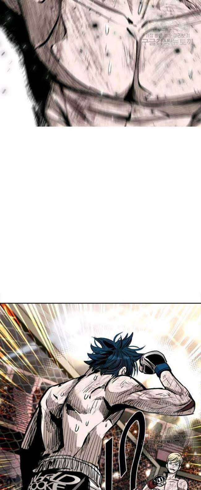 Shark Chapter 202 Gambar 3