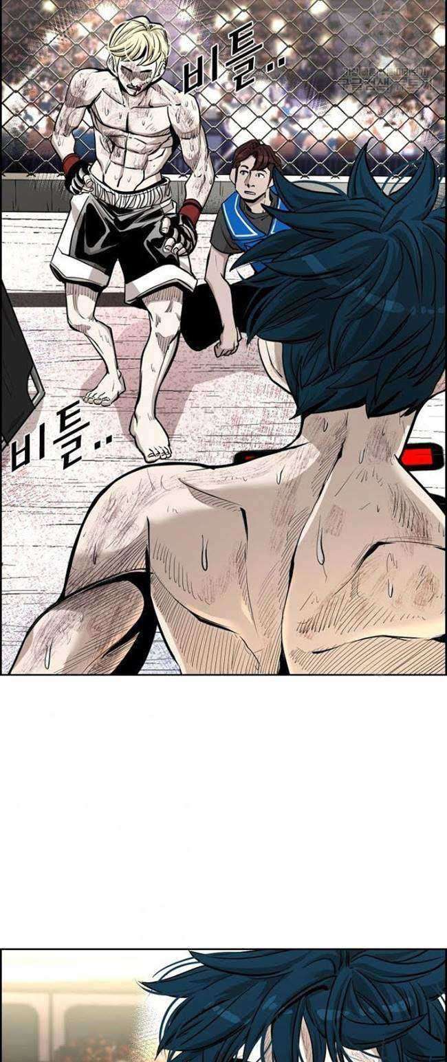 Shark Chapter 202 Gambar 56