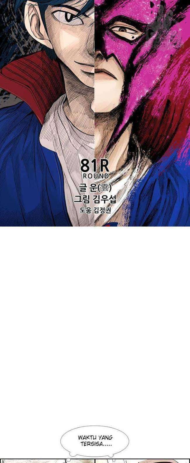 Shark Chapter 202 Gambar 7