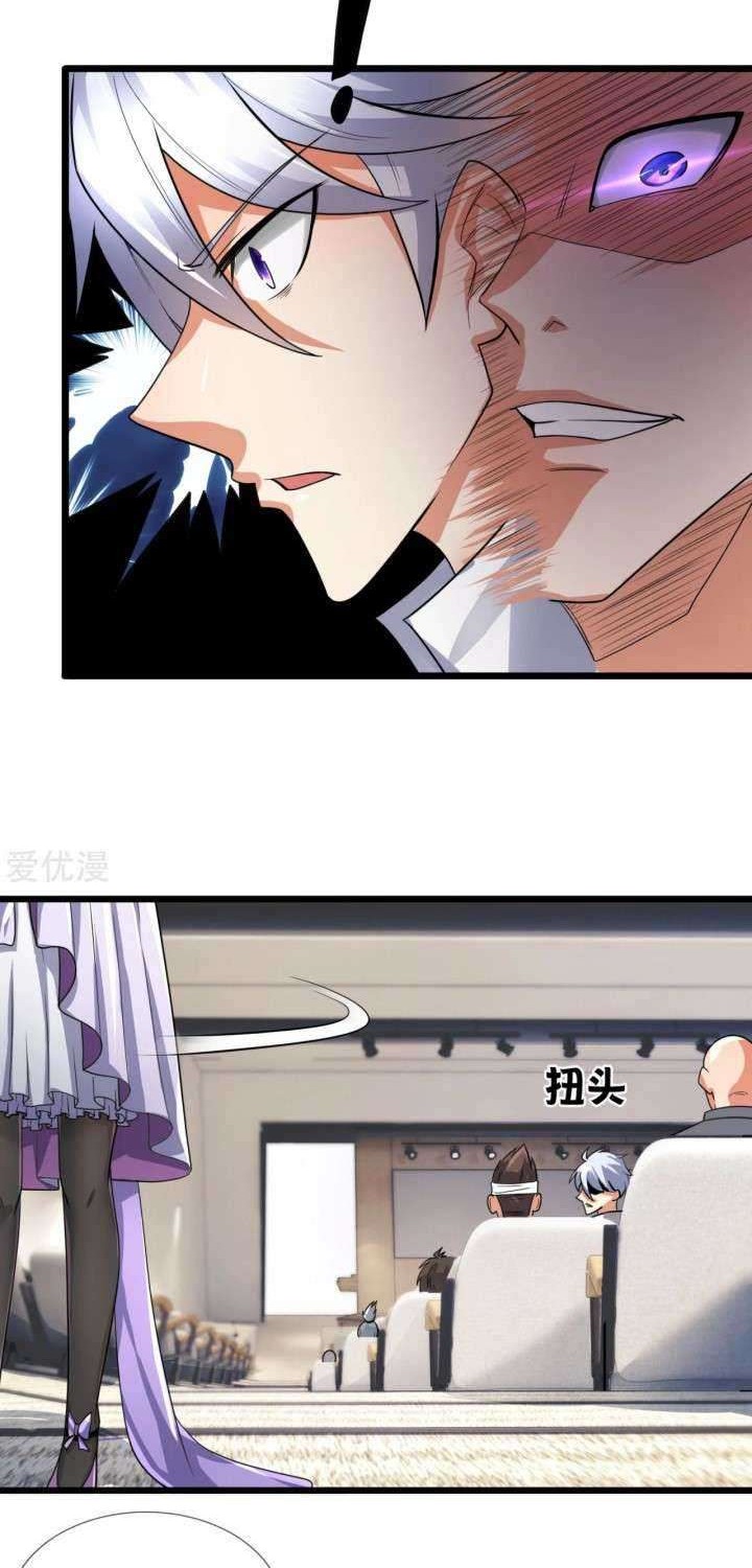 City of Heaven TimeStamp Chapter 182 Gambar 18